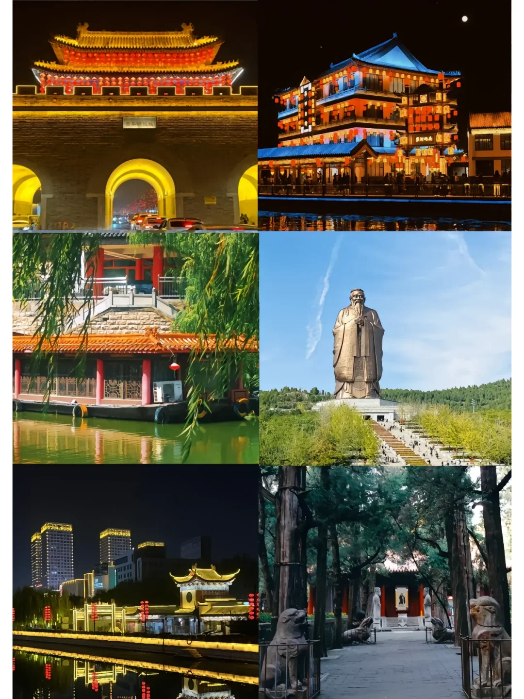 山东旅游景点指南