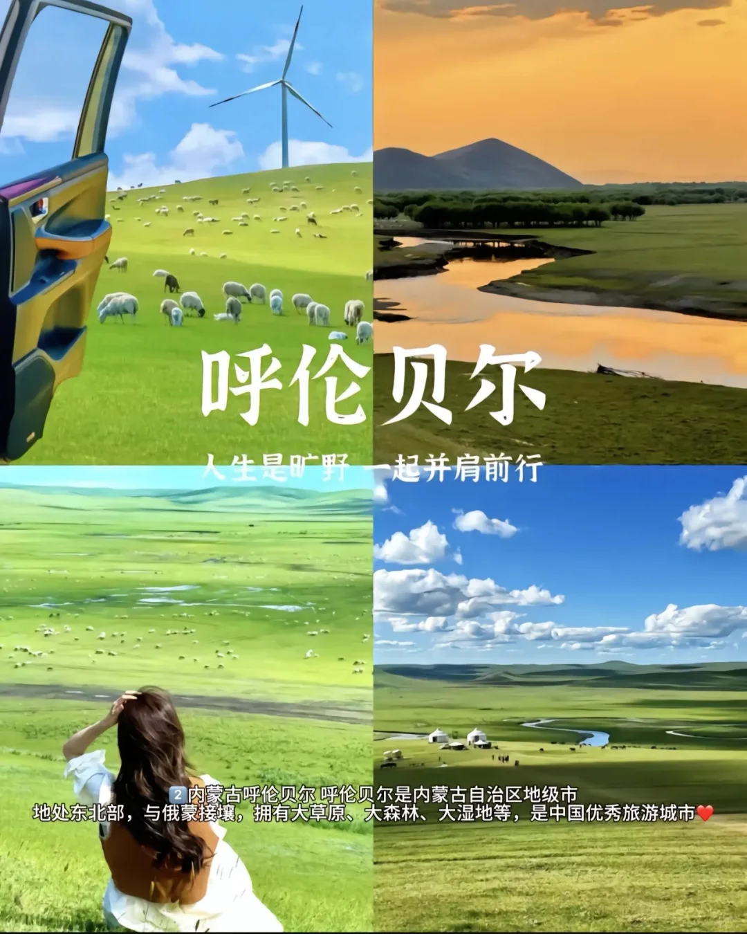 🌸9个适合情侣旅游的城市推荐🌸