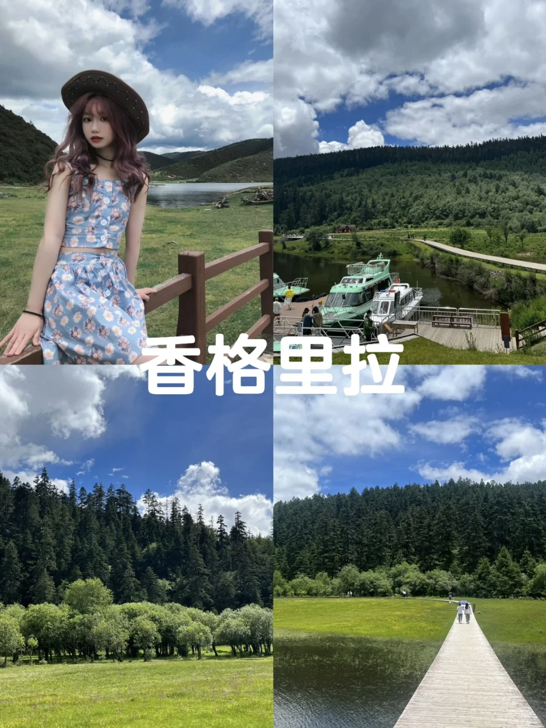 因为一个人穷游，收获46300个粉丝