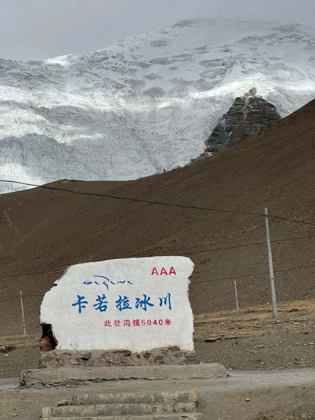 西藏报了个纯玩小团，真的强烈推荐（不是广