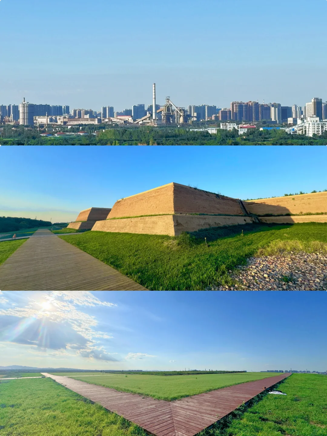 赵王城遗址公园｜这片草坪太出片啦！敲治愈✅