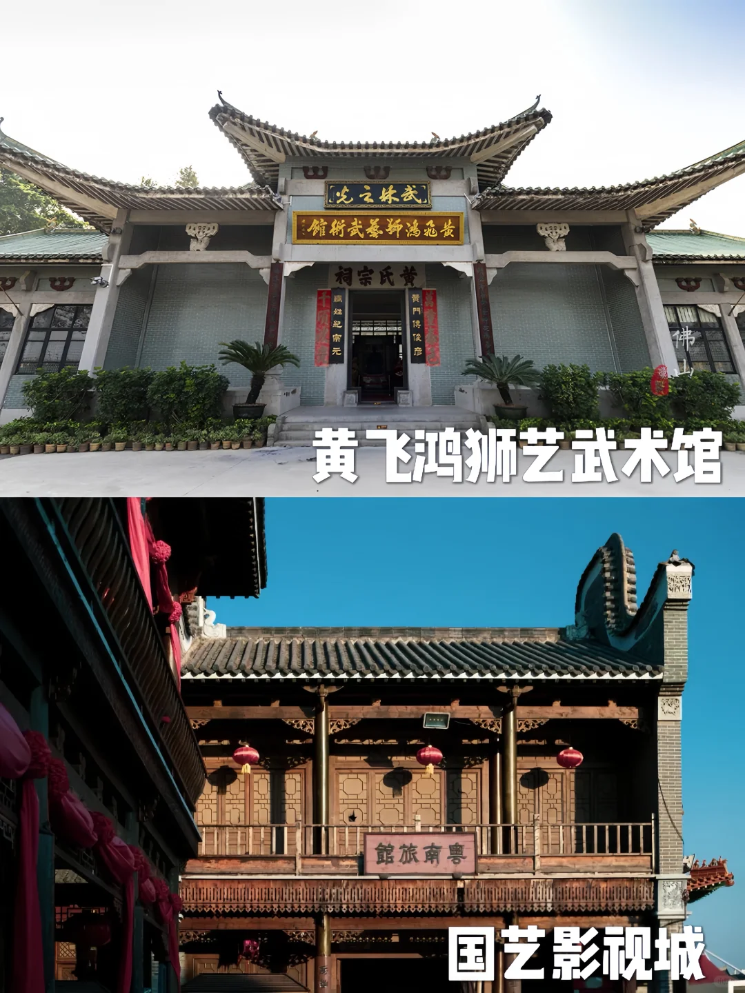 广东周末亲子游｜轻松遛娃不费钱🌟