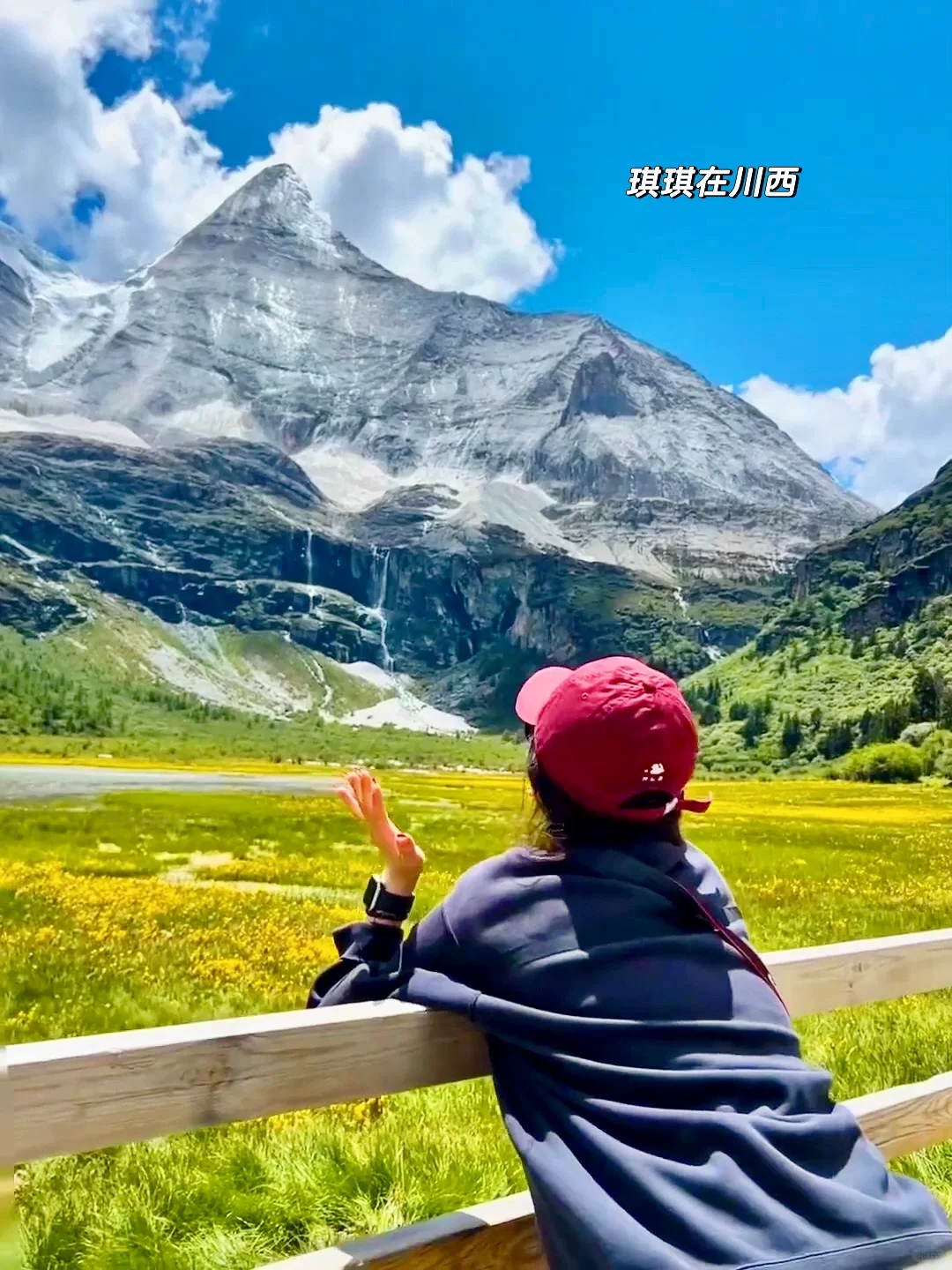 稻城亚丁live实况！春夏永远值得相信！