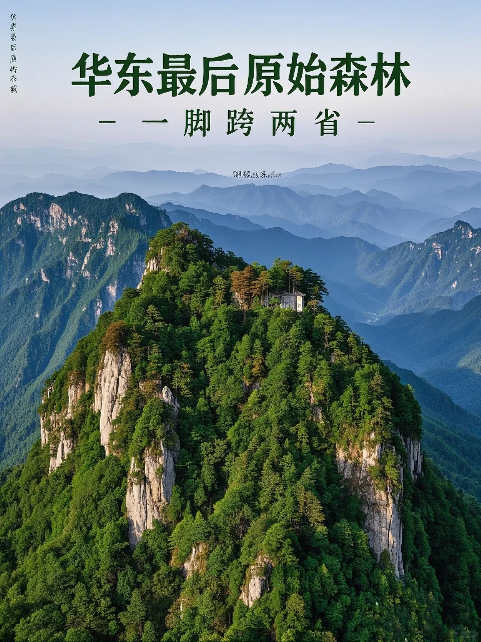 世界上只有湖北才有的独一无二的十大奇景