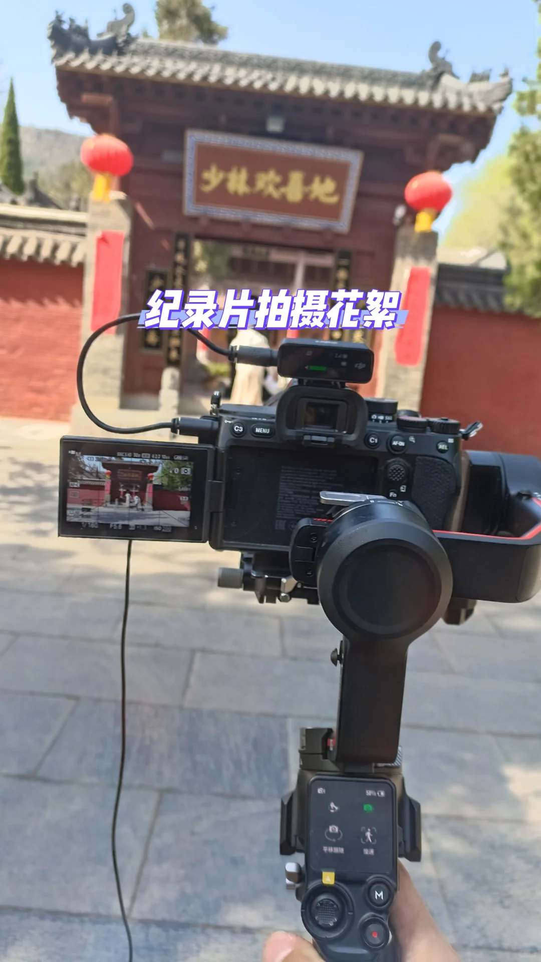 播音主持纪录片到底该怎么拍？
