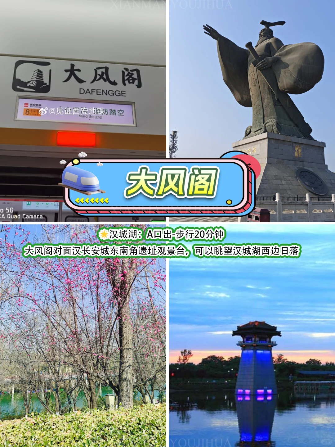 牛马专线citywalk🚇8号线直达 春和景明
