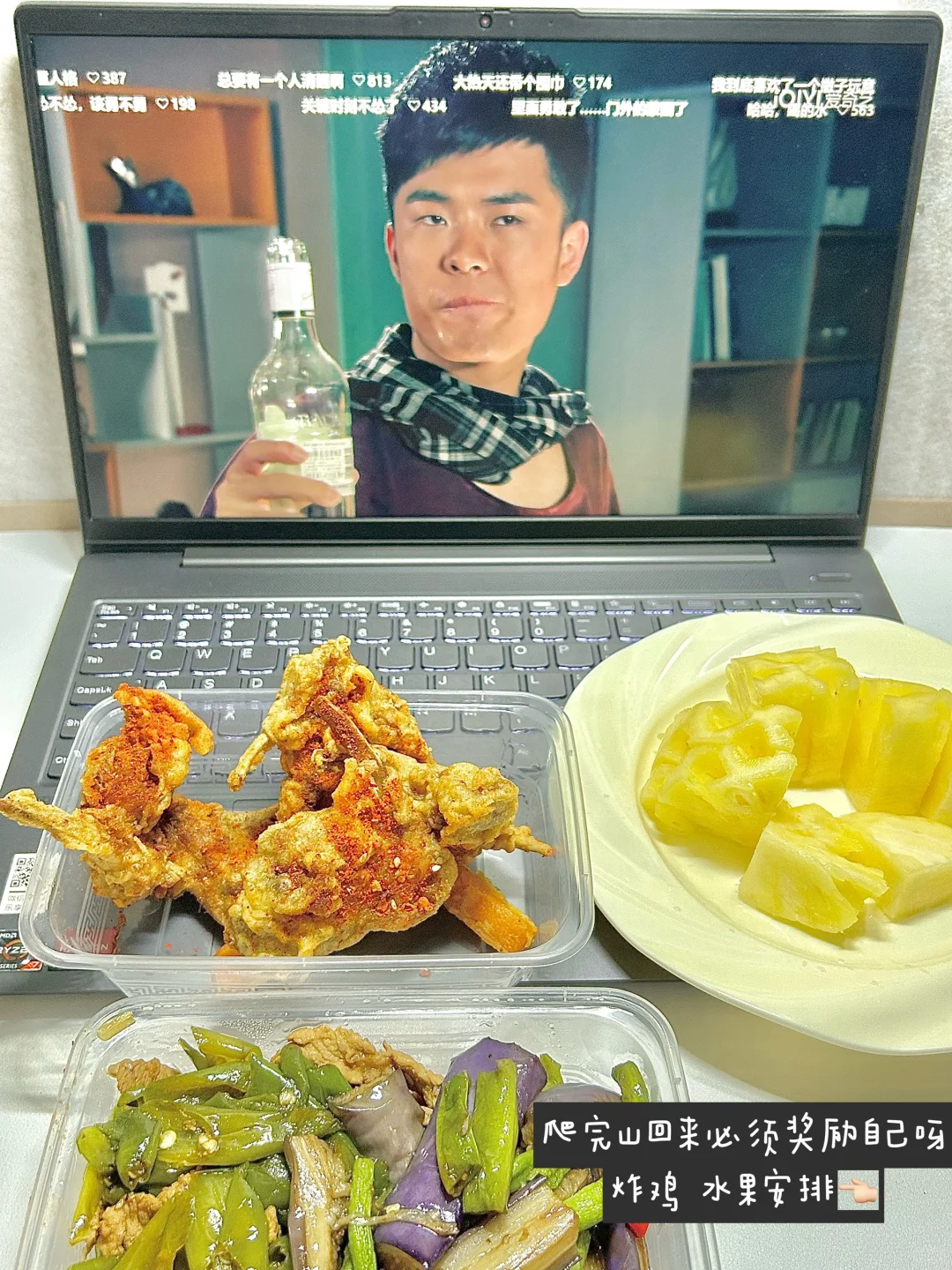 02年女大｜春游计划之出游攻略