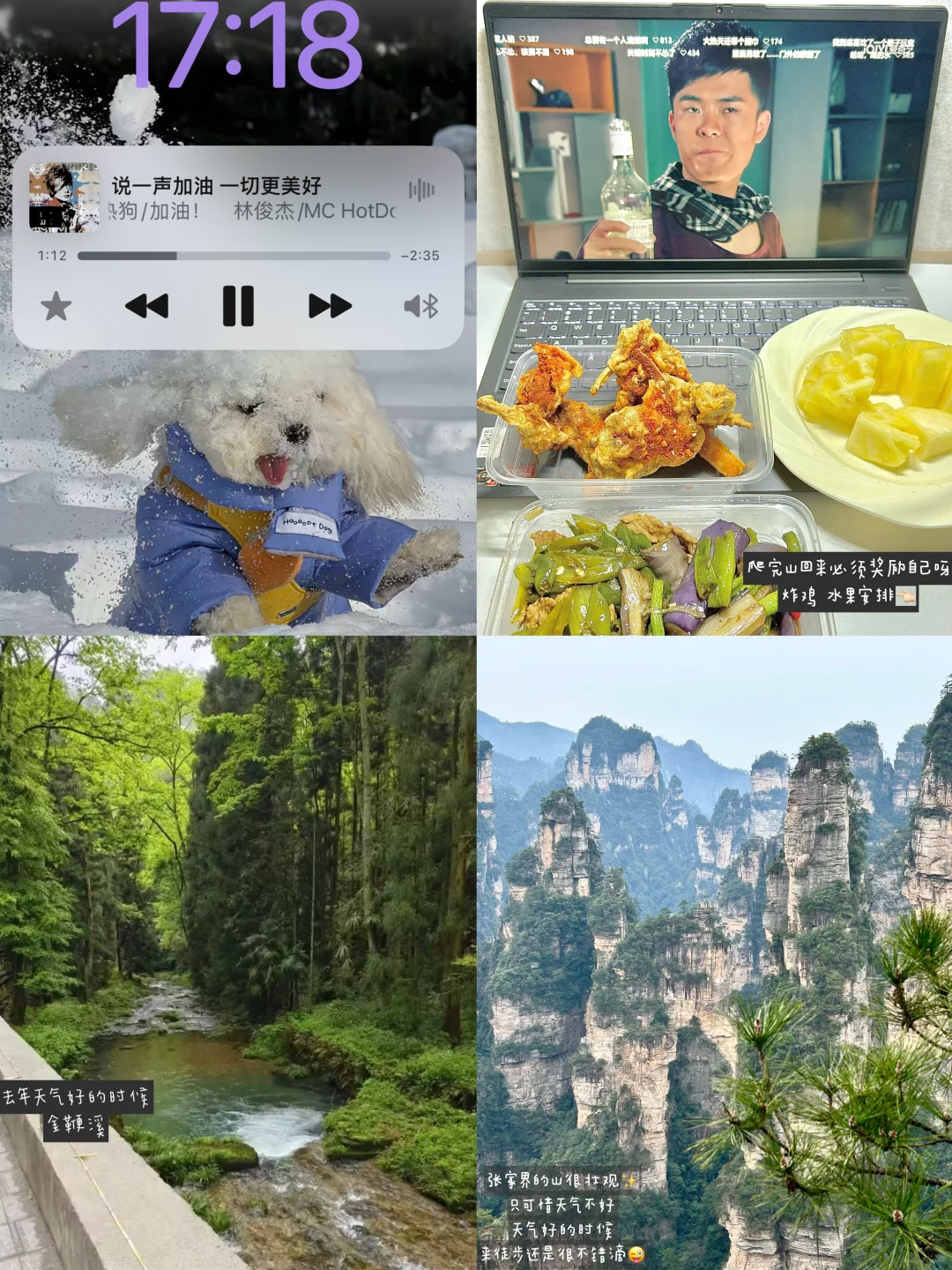02年女大｜春游计划之出游攻略