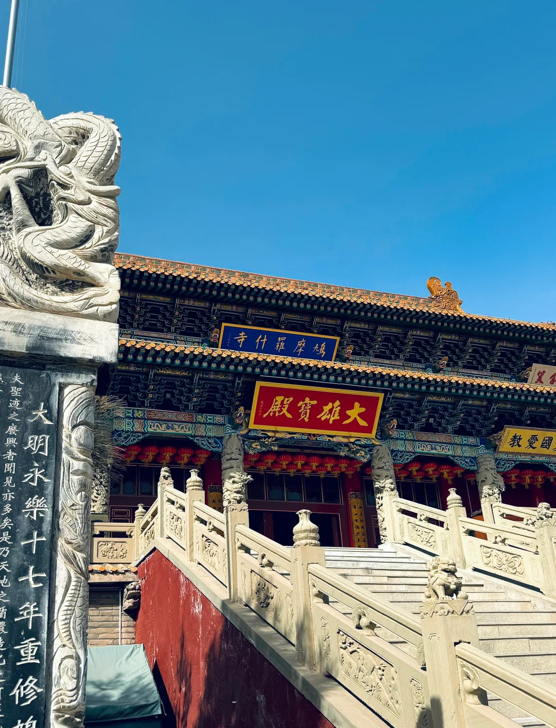 ｜ 凉州游🌿