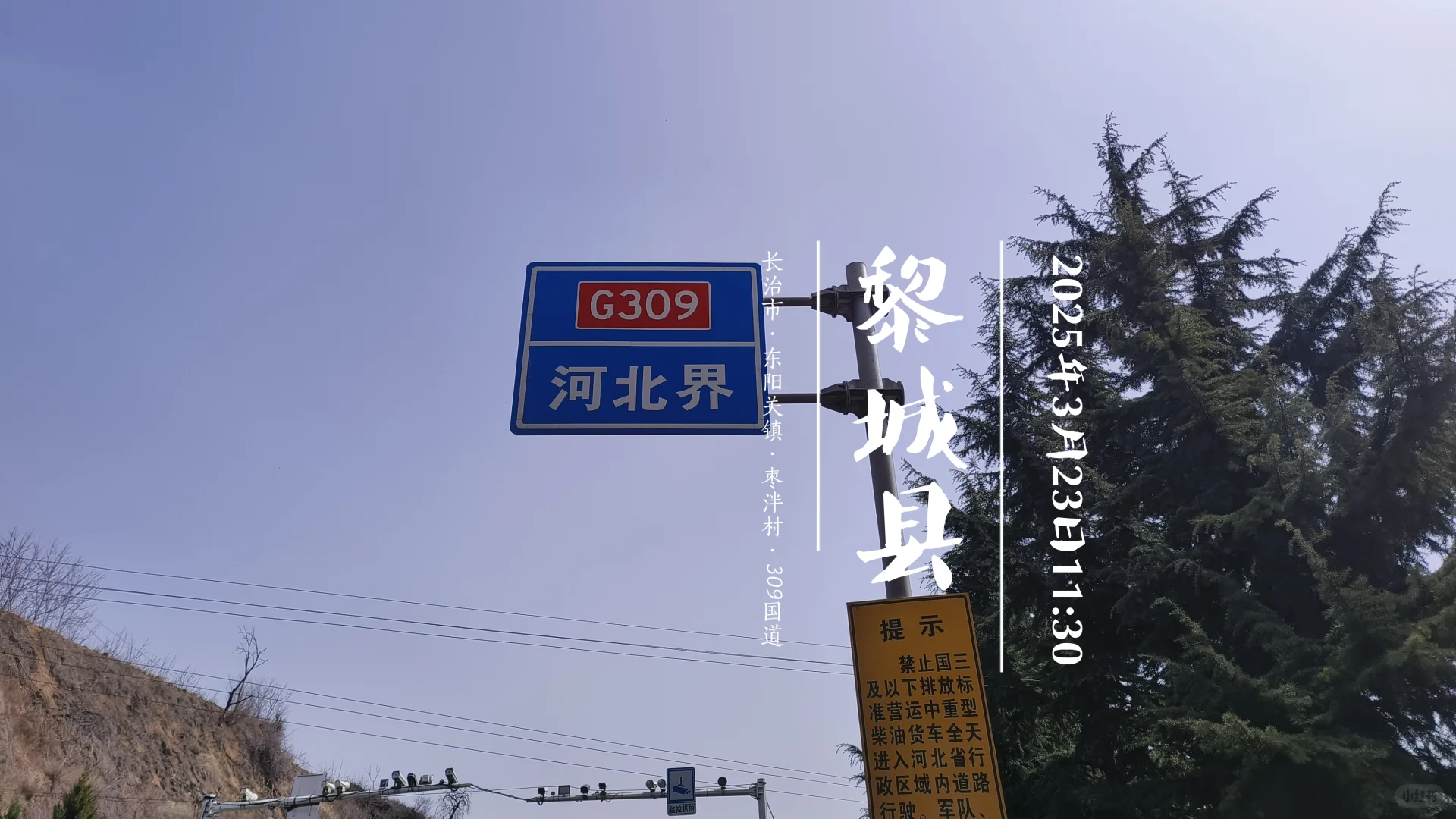 对邯郸千年古城的滤镜碎掉又缝合了