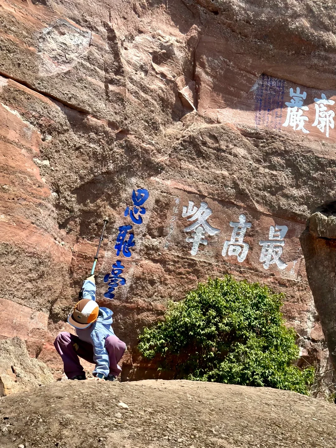 迄今为止带娃爬过最特别的山❗️内含详细攻略