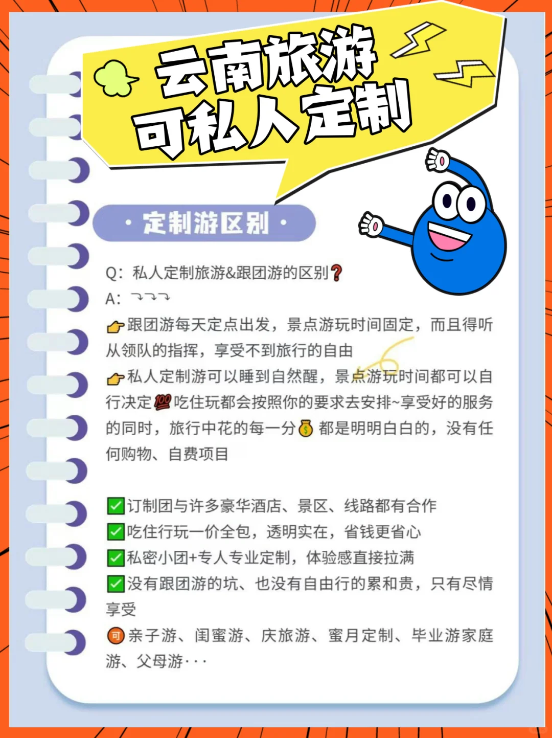 👏云南深度游📱大理旅游团