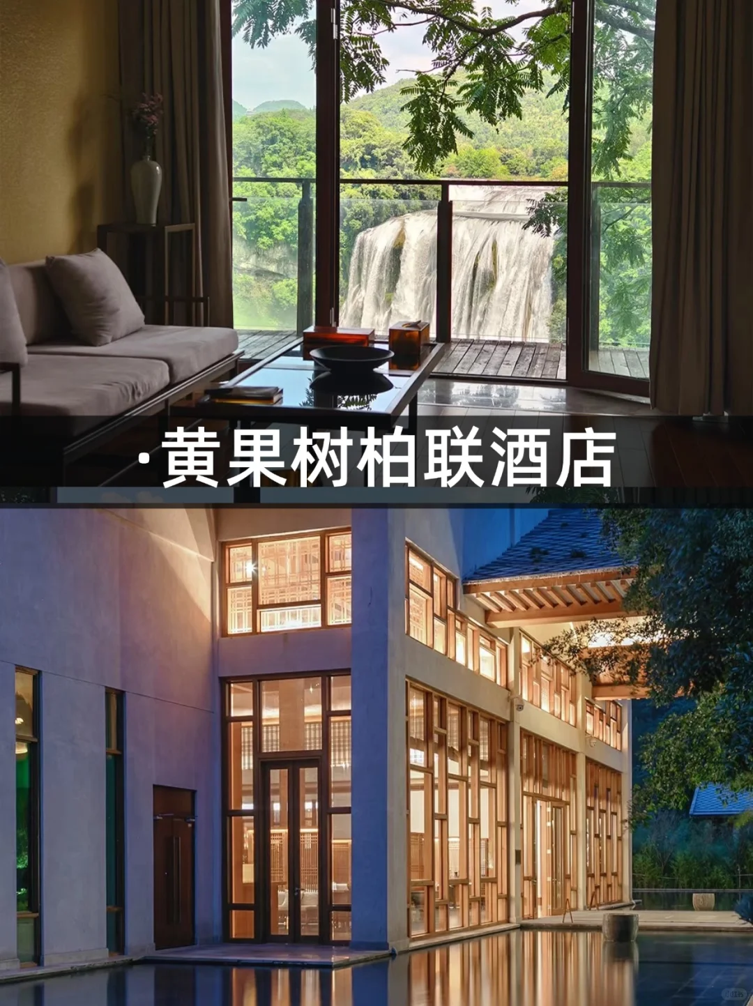 神仙打架！2025必睡的10家野奢酒店