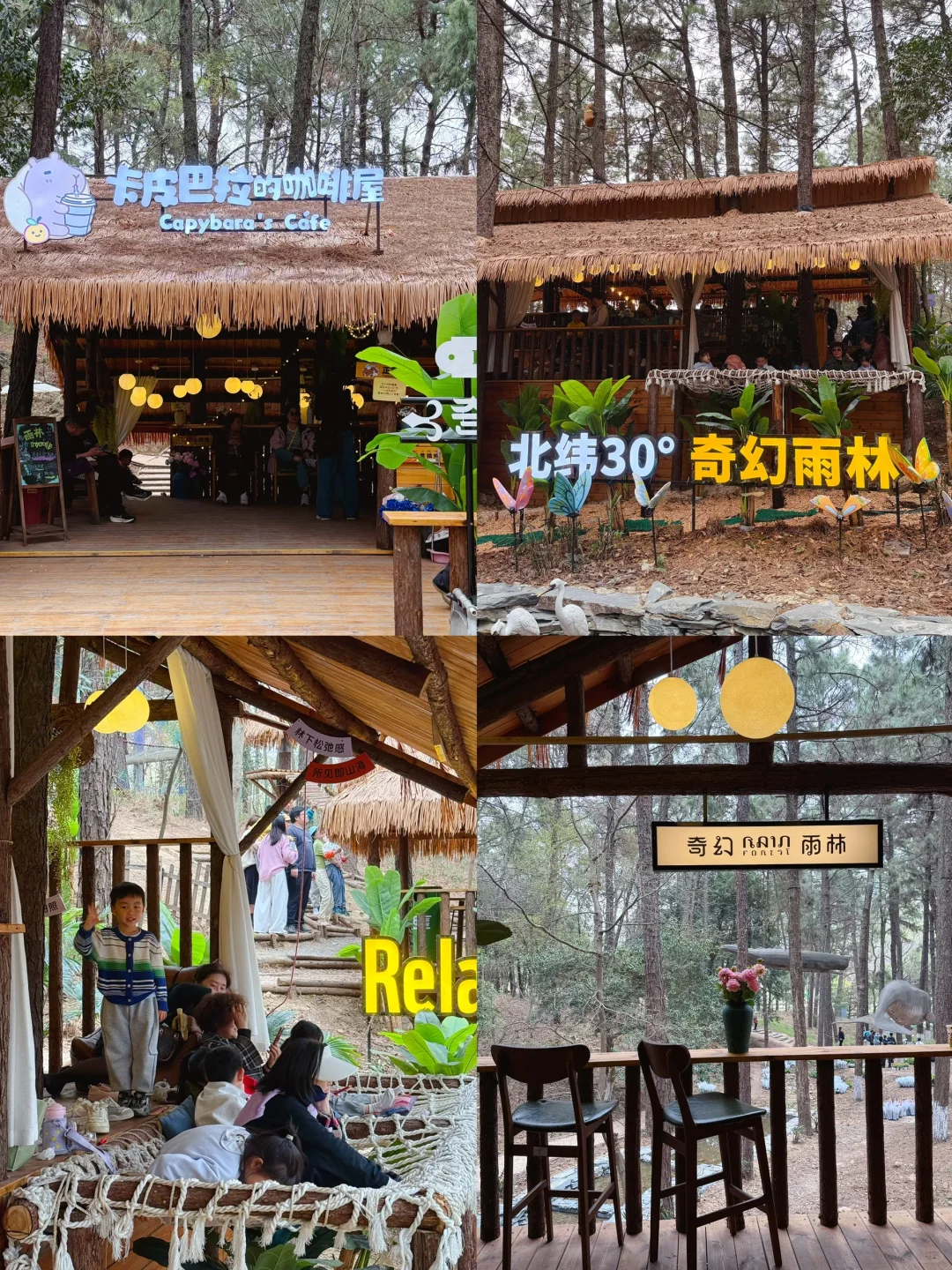 南京周边📍亲子游就要去这种一站式游玩的地
