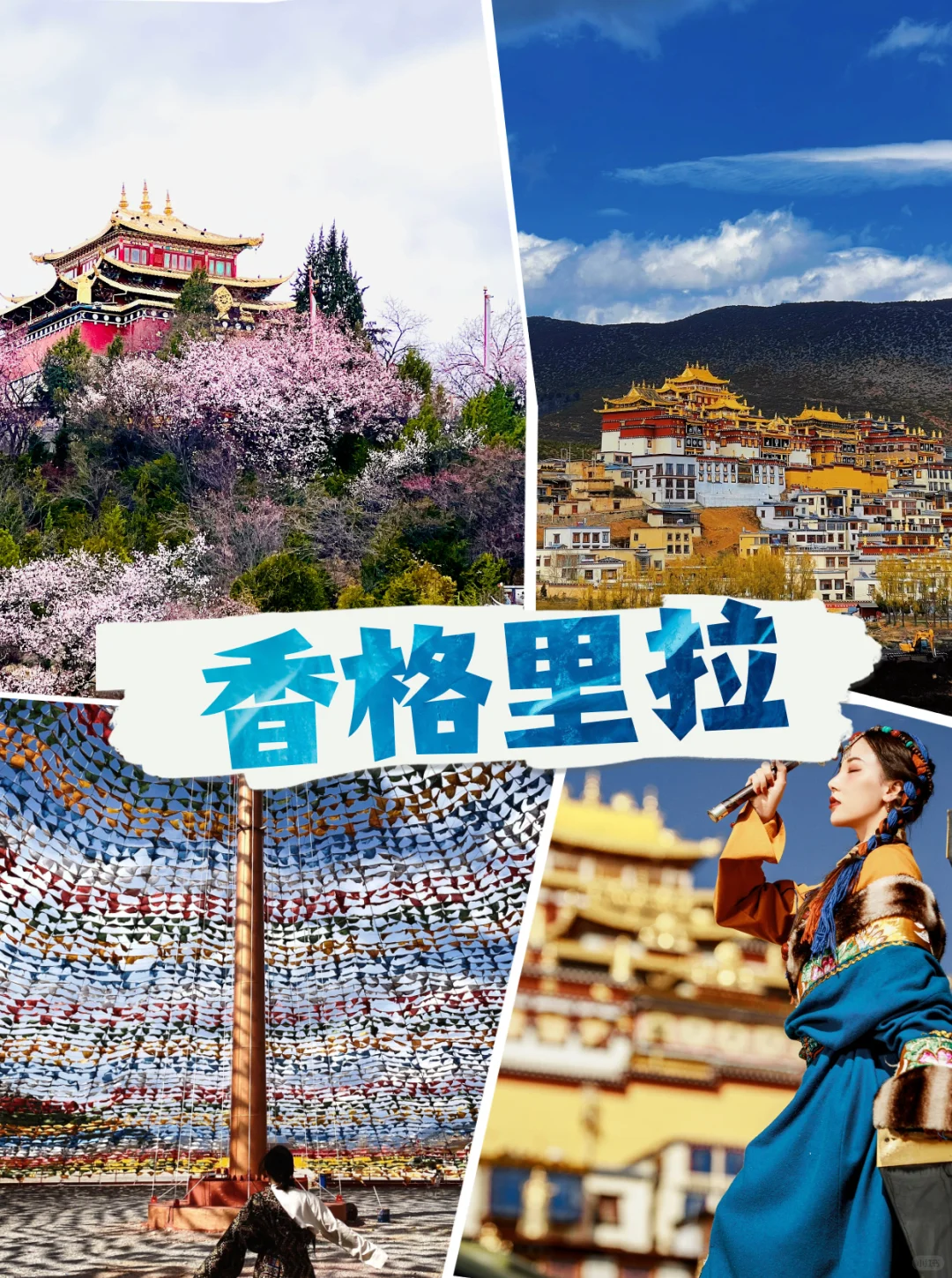 👏云南深度游📱大理旅游团