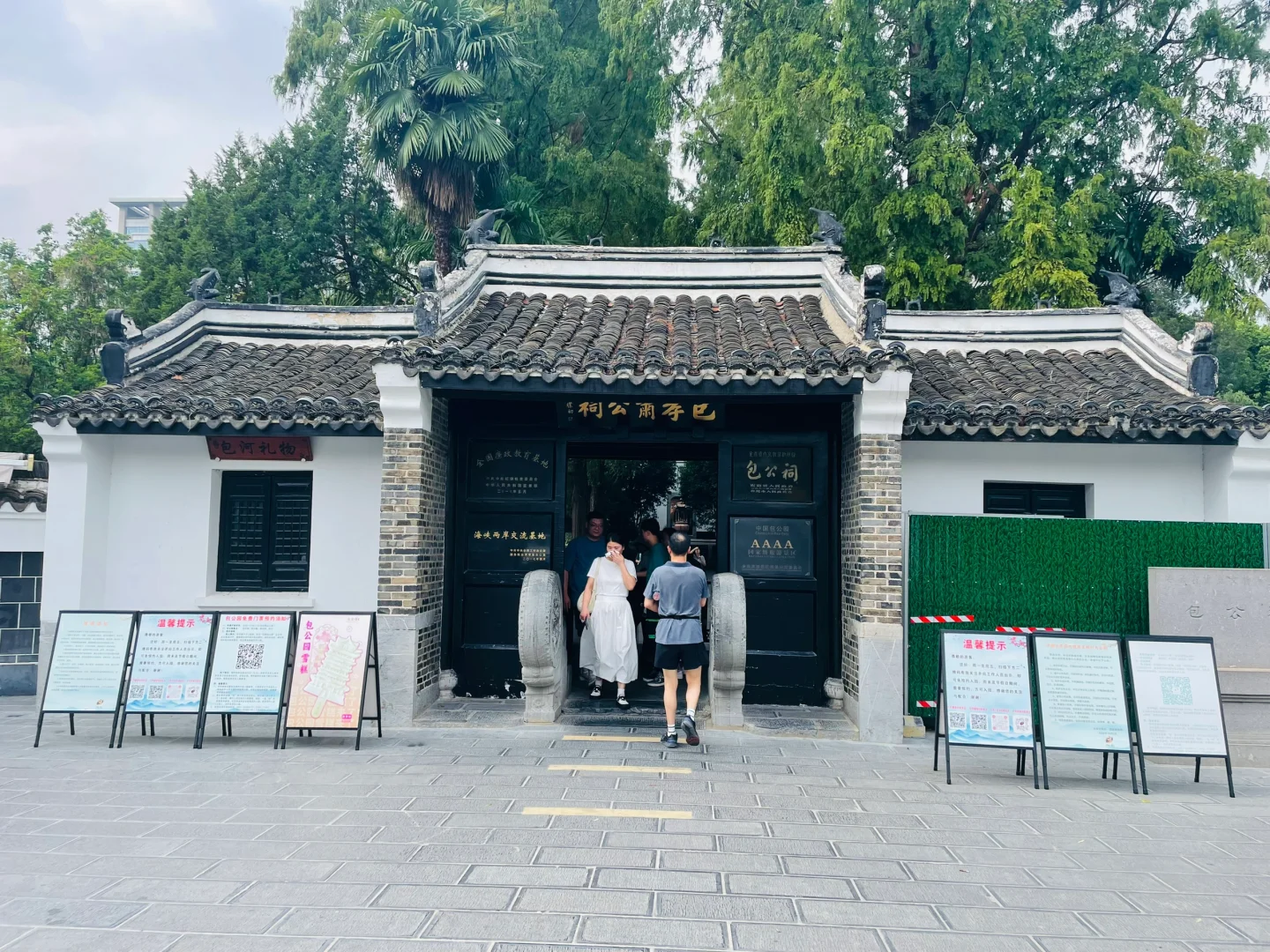 📍ˎˊ˗ 合肥·𝑯𝒆 𝑭𝒆𝒊 ✈️ 三天游攻略