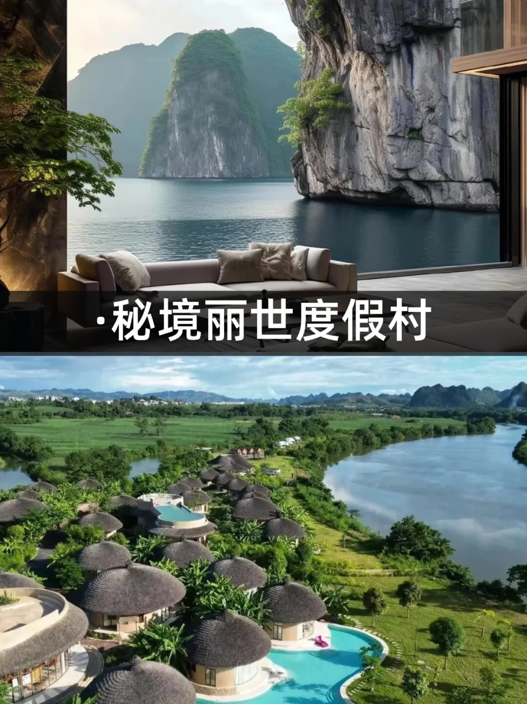 神仙打架！2025必睡的10家野奢酒店