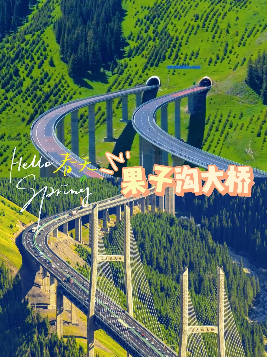 新疆宝藏景点梯队揭秘！7 天玩转精华💫
