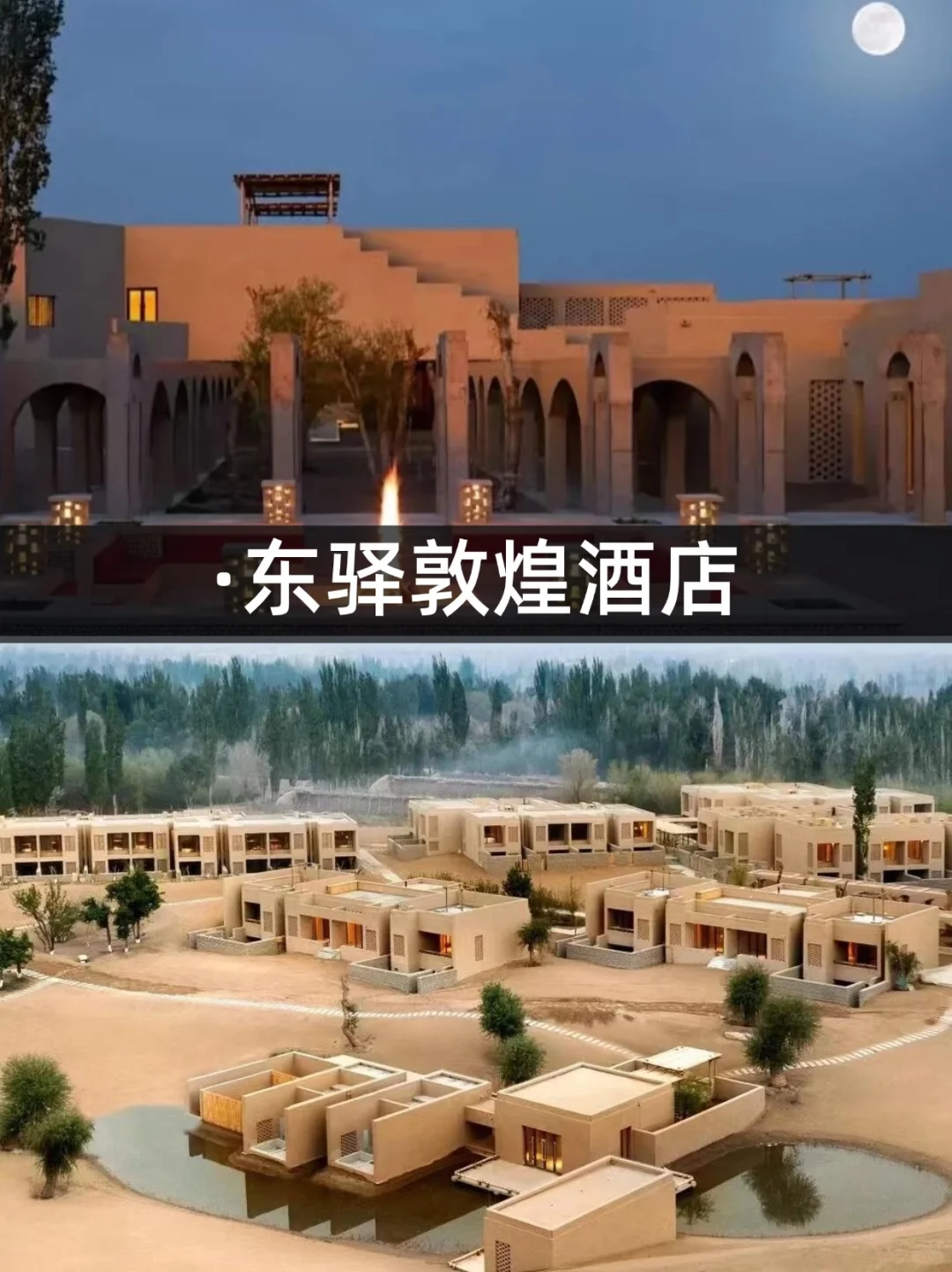 神仙打架！2025必睡的10家野奢酒店