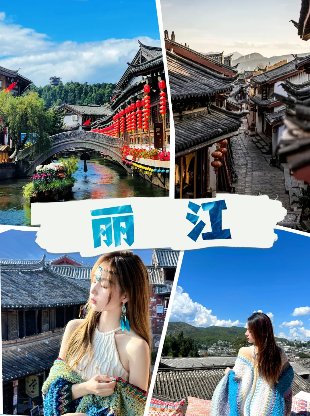 👏云南深度游📱大理旅游团