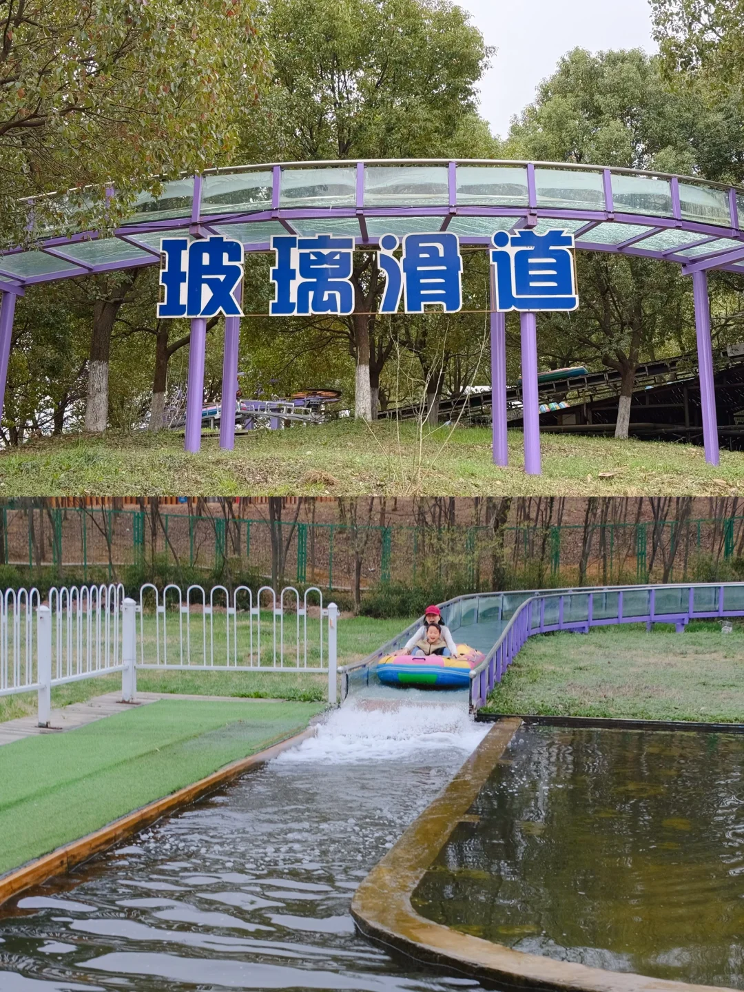 南京周边📍亲子游就要去这种一站式游玩的地