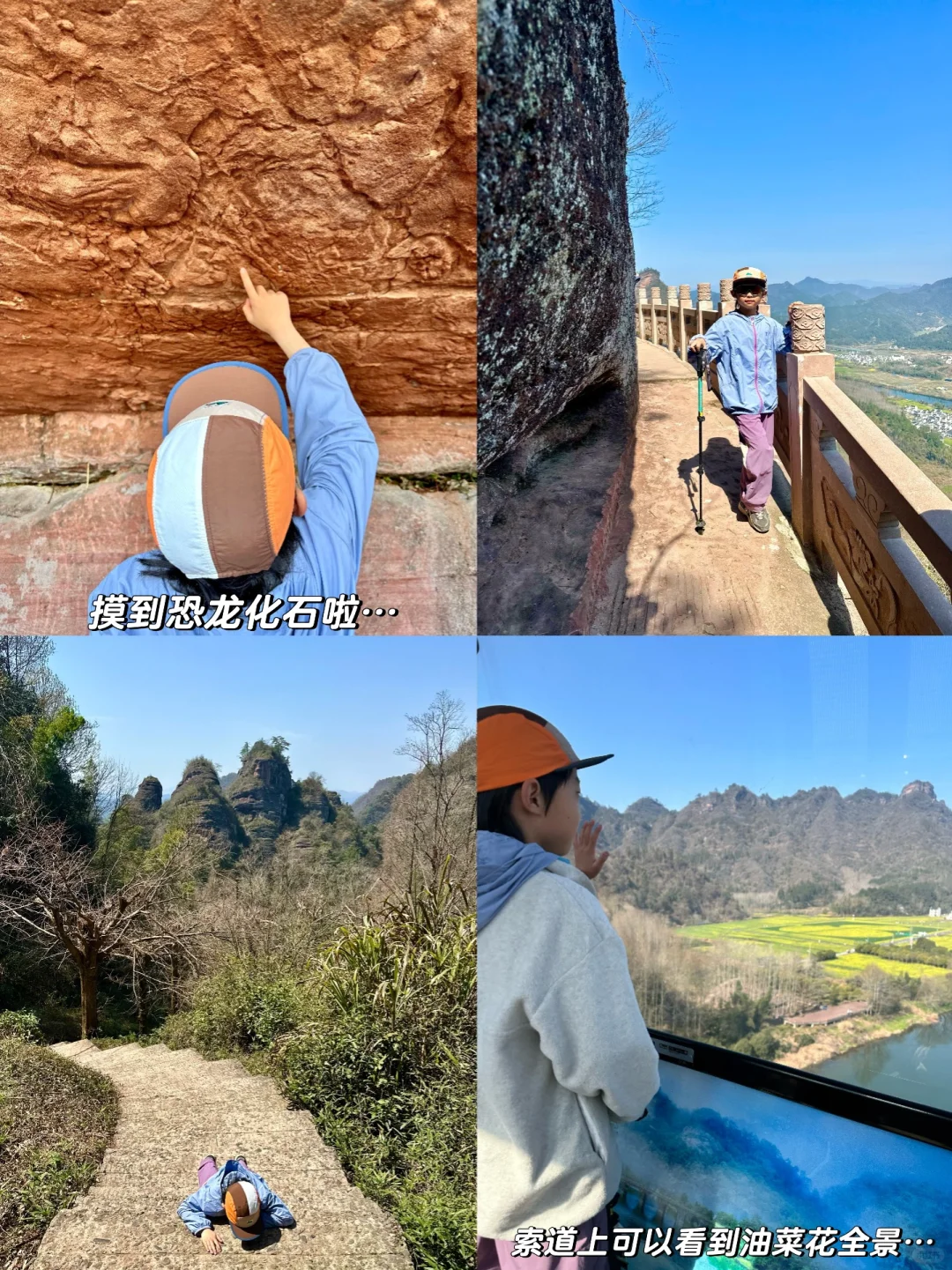 迄今为止带娃爬过最特别的山❗️内含详细攻略