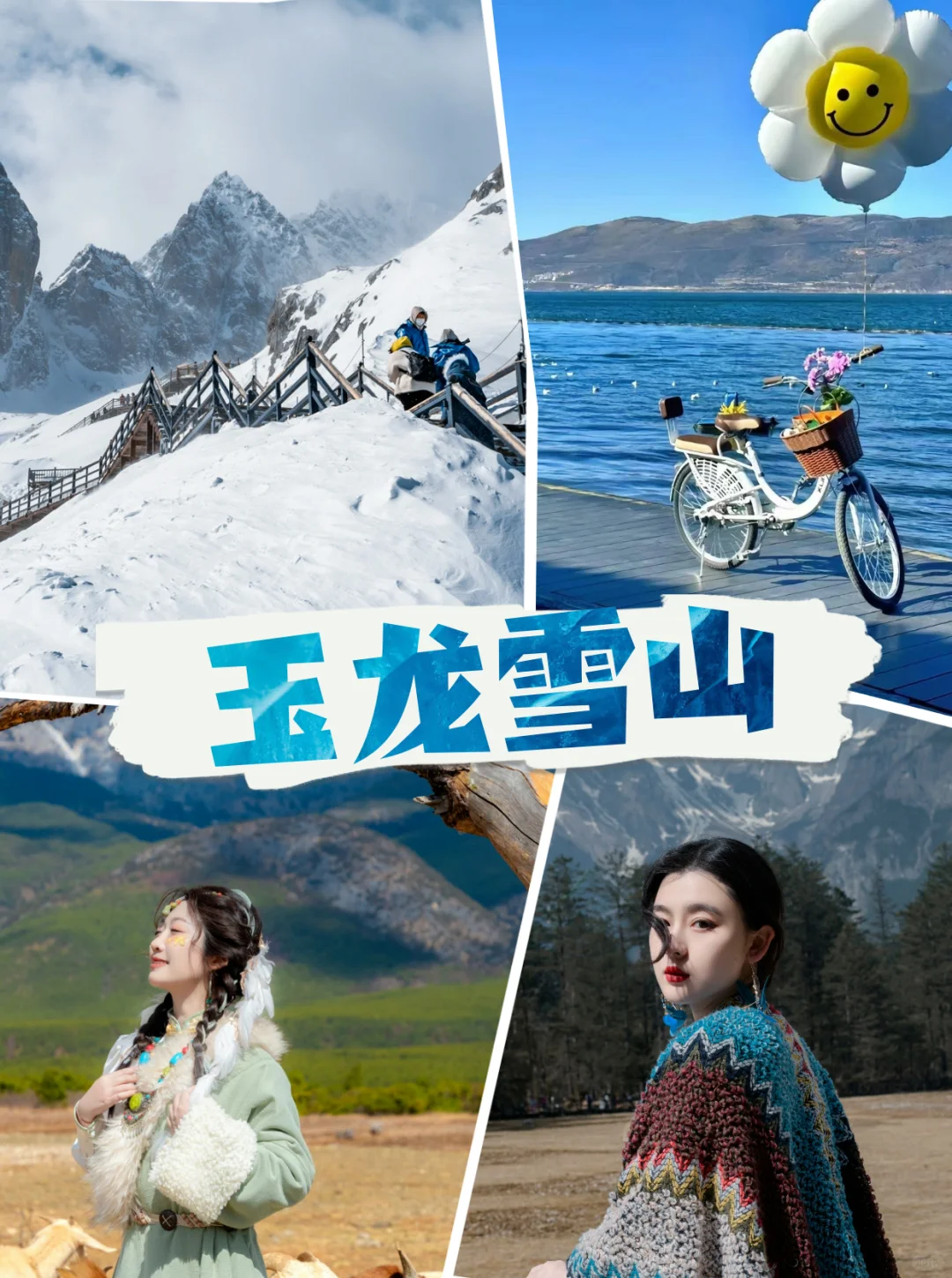 👏云南深度游📱大理旅游团