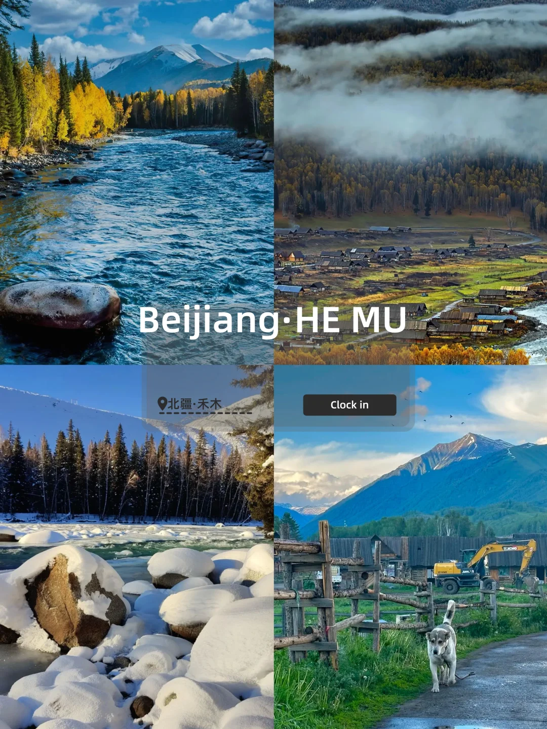 来自DeepSeek推J新疆旅游景点