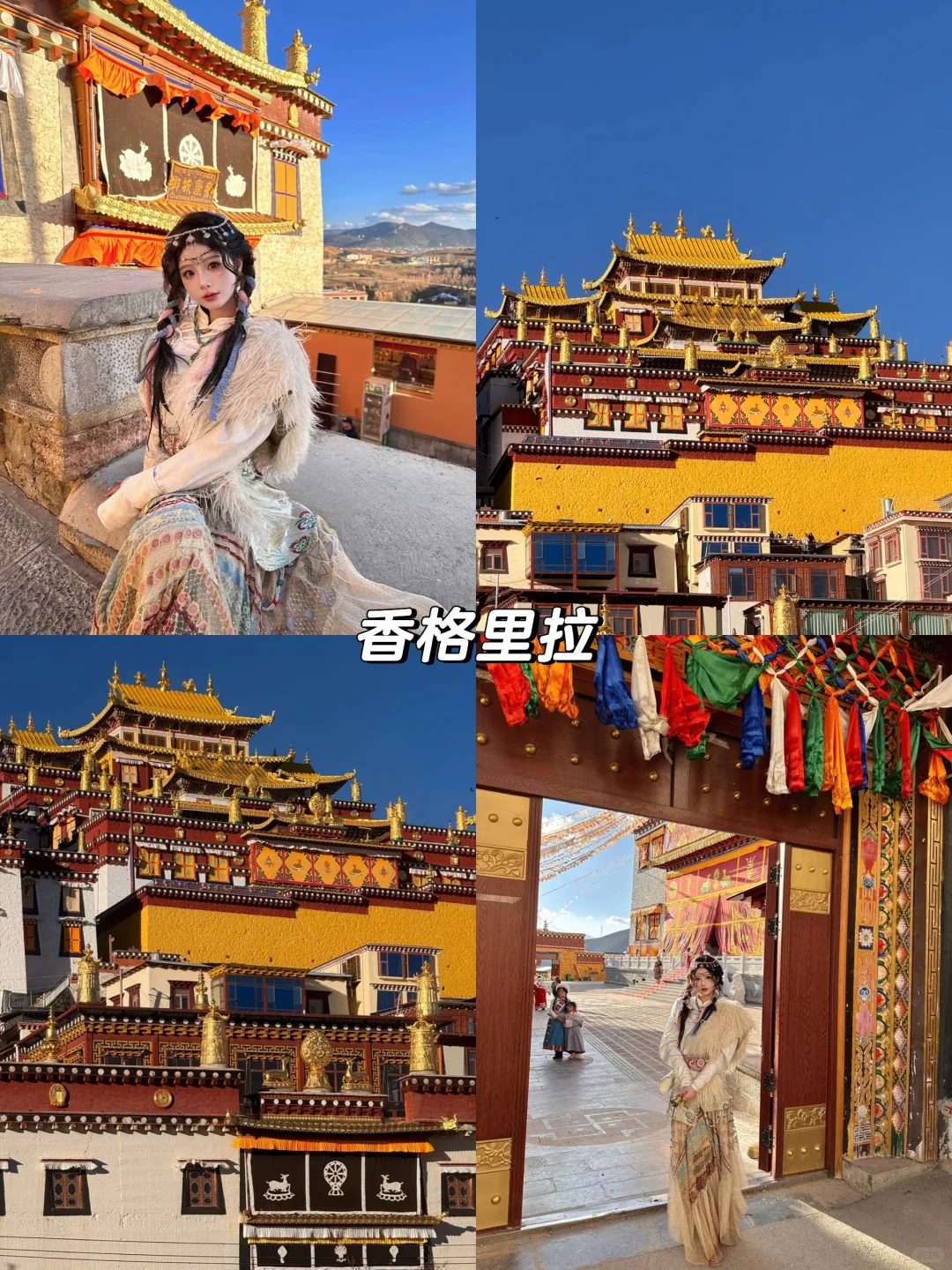 云南旅游攻略，和男朋友去了七天花了2700💰
