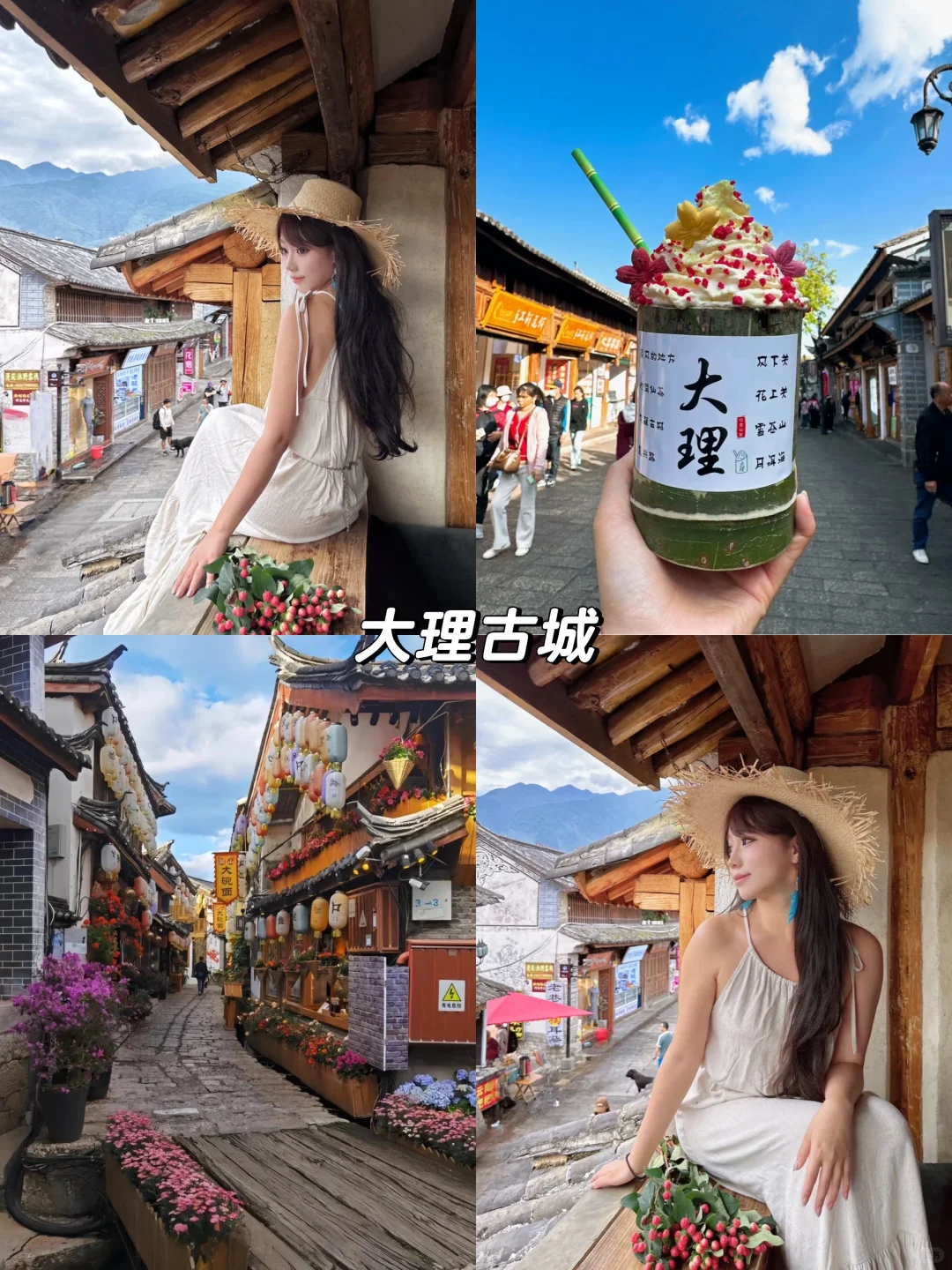 云南旅游攻略，和男朋友去了七天花了2700💰