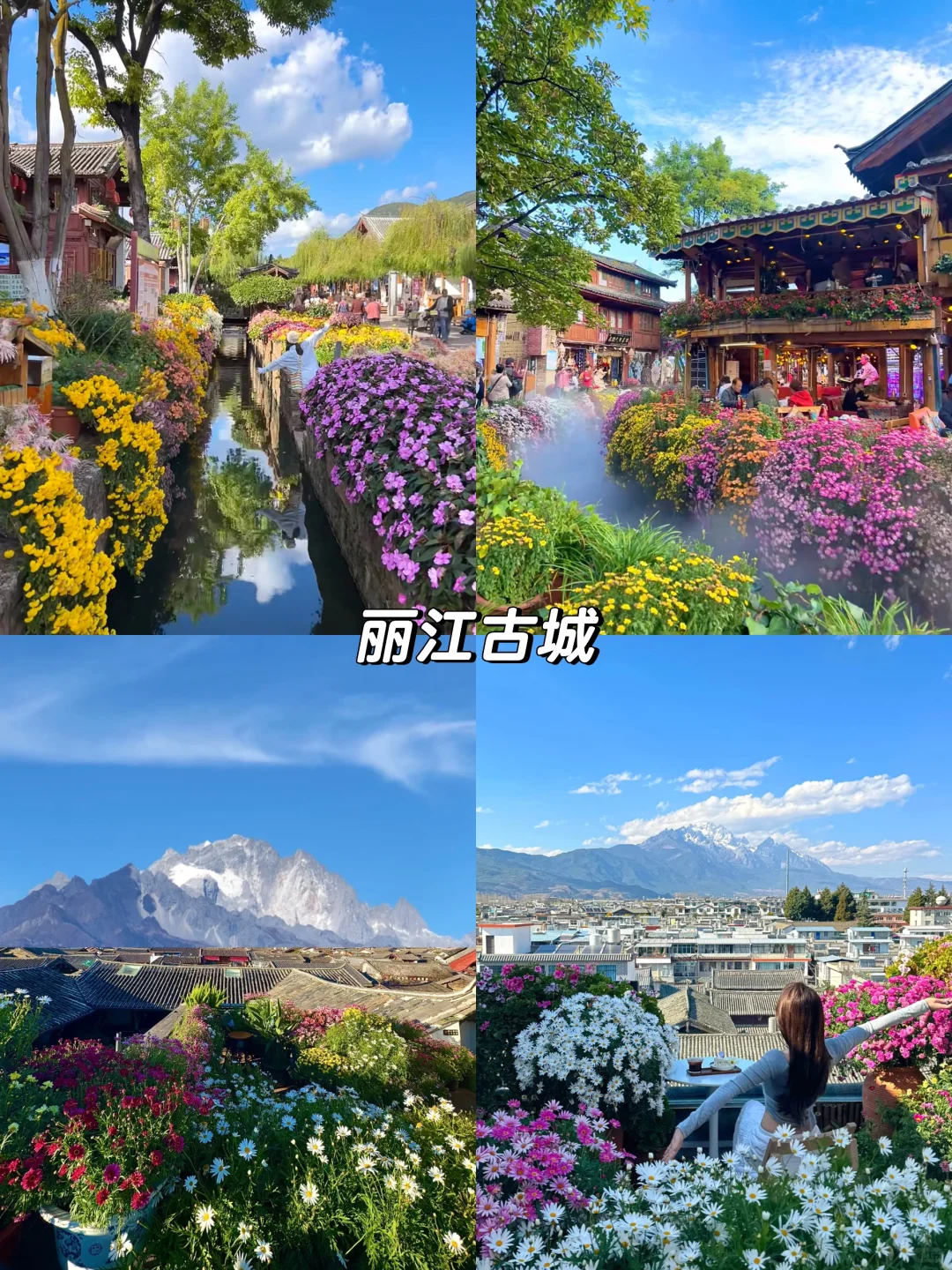 云南旅游攻略，和男朋友去了七天花了2700💰