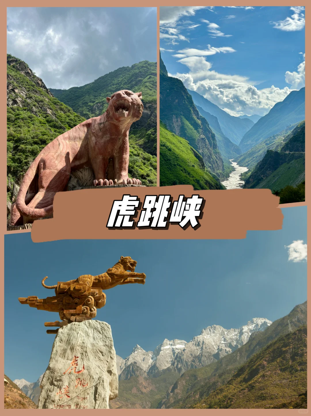 云南美景等你👀云南五天四夜旅游攻略
