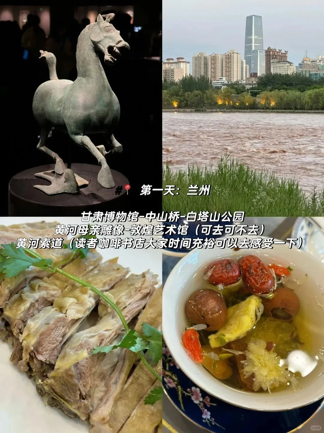 西北行超实用攻略！这一年，别后悔❗️