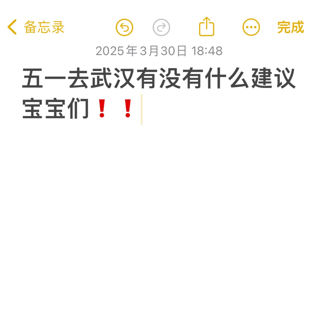 武汉旅游攻略求推荐