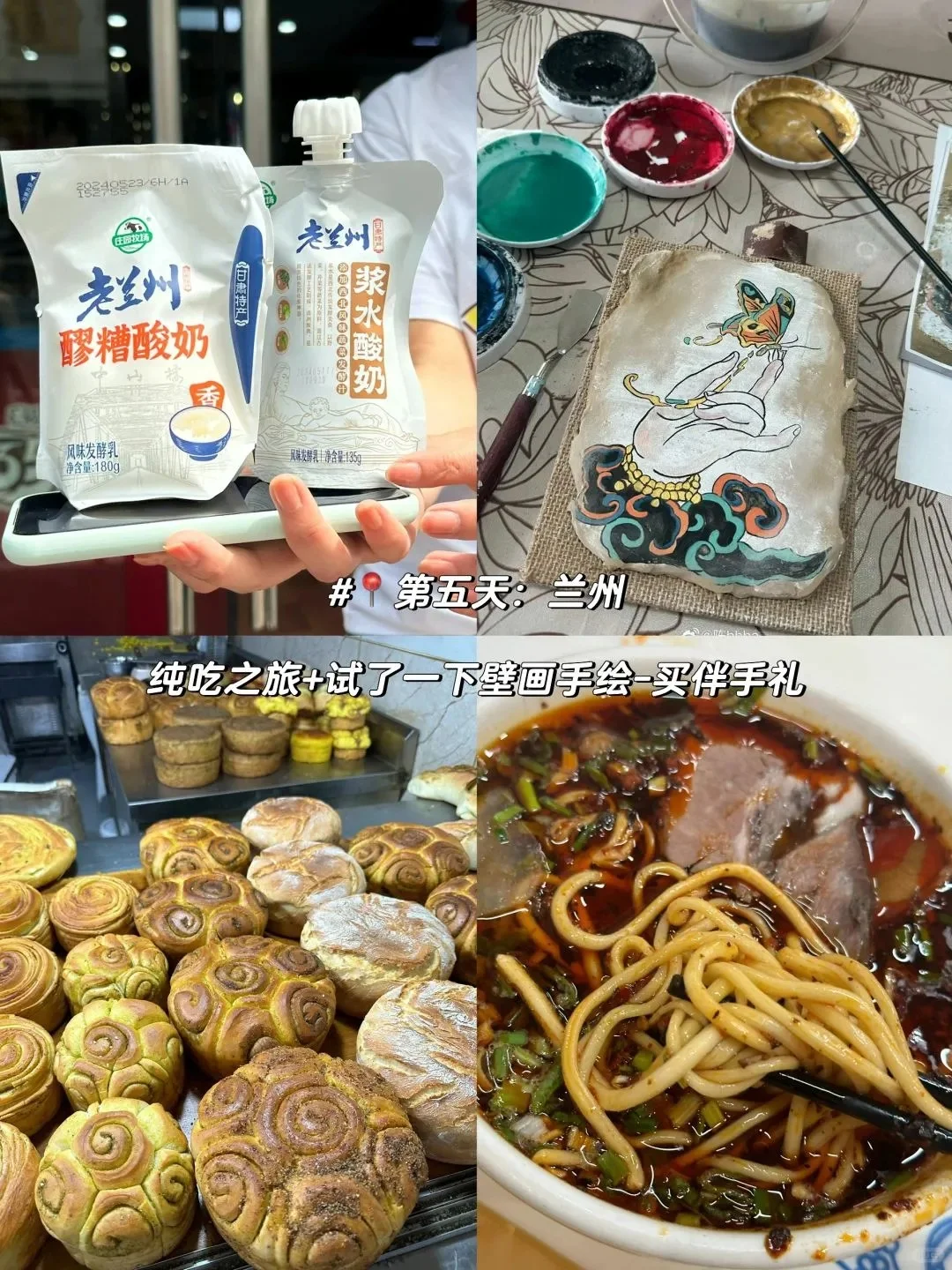 西北行超实用攻略！这一年，别后悔❗️