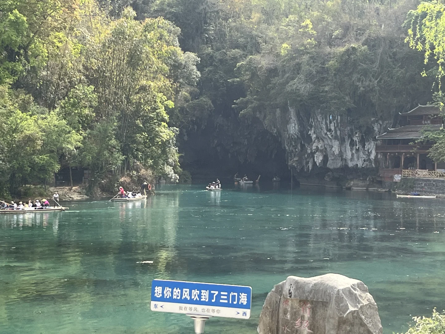 海门三