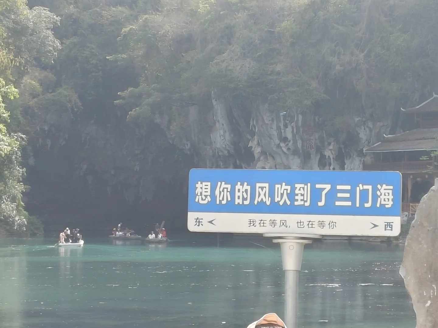 海门三