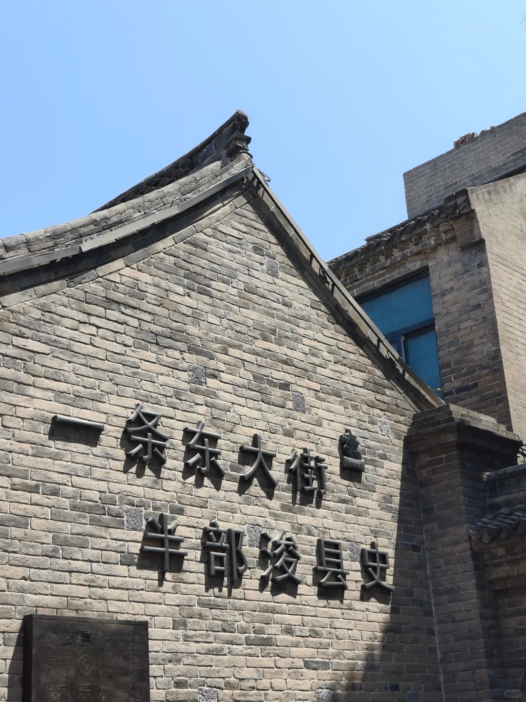 反向旅游🚗小城市的风景，河南鹤壁浚县