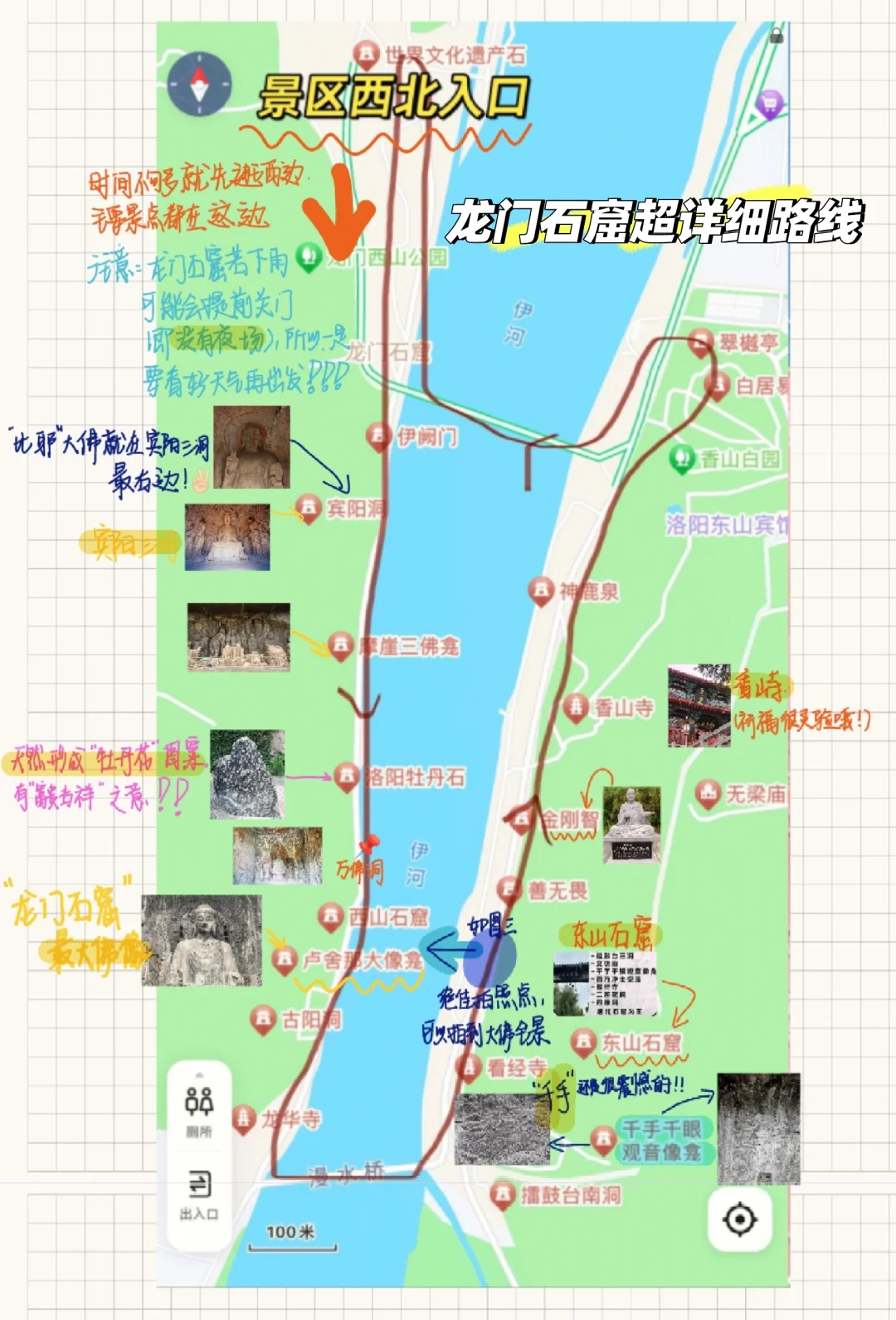 🔥洛阳·龙门石窟｜穿越千年的震撼🐉