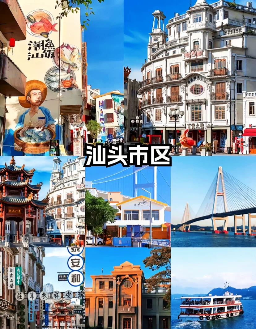 潮汕旅游攻略❗️ 3天2夜🔥 人均600+