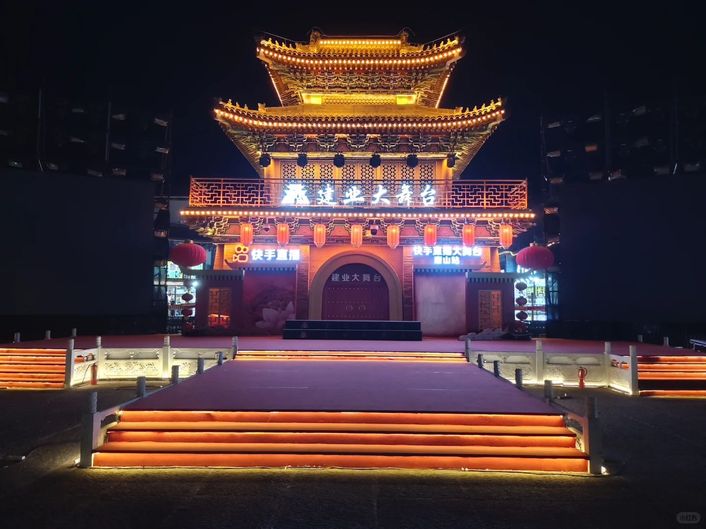 滦州古城