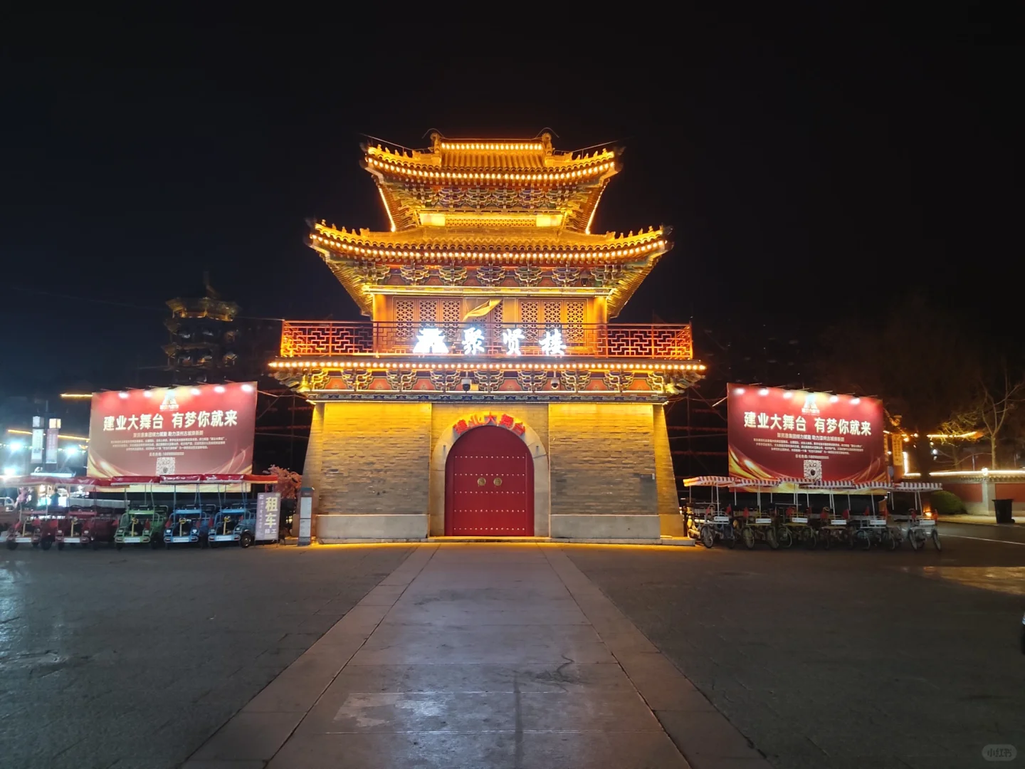 滦州古城