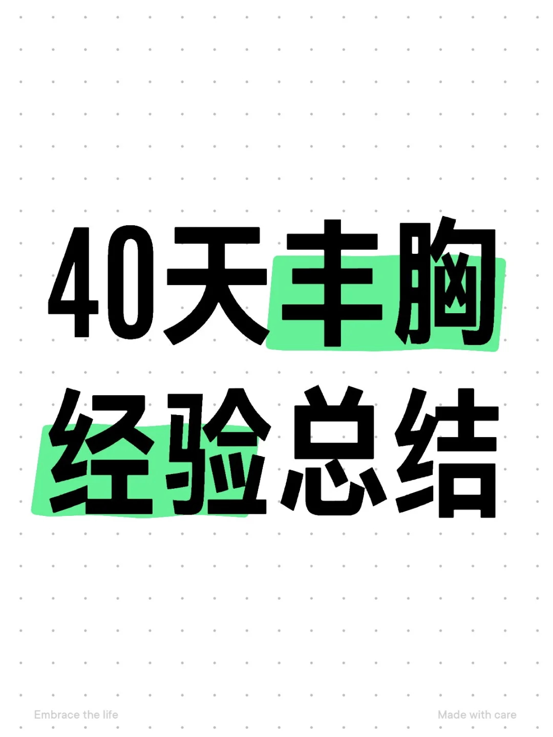 小小经验总结