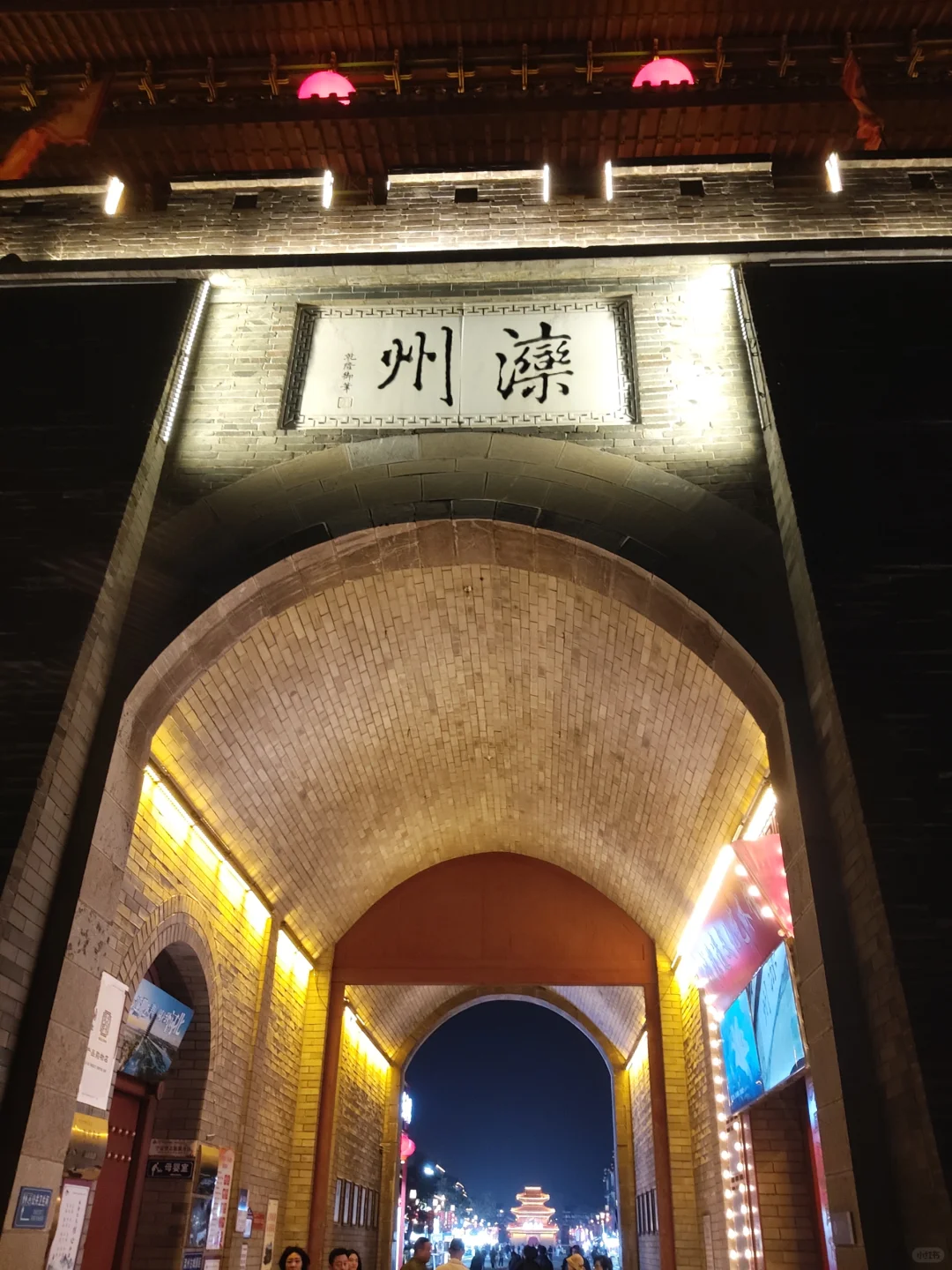 滦州古城