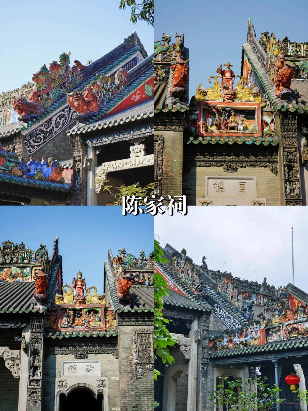 在广州待了7年‼️给4-6月来的姐妹一些建议