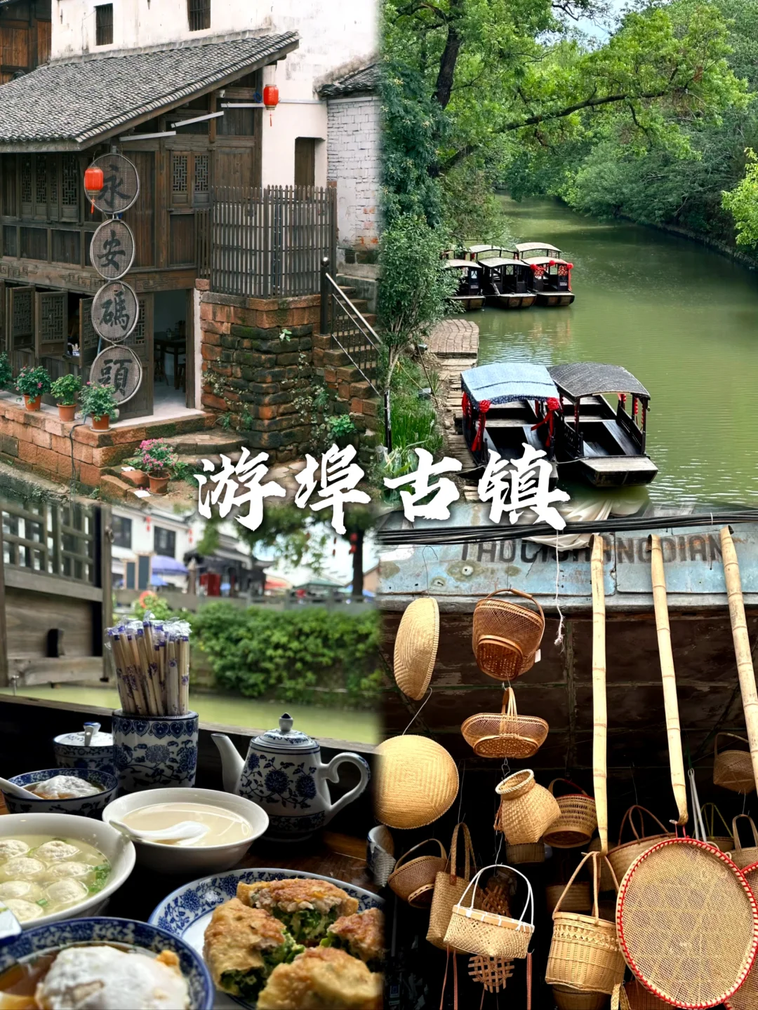 金华假期反向旅游值得打卡的九个景点~