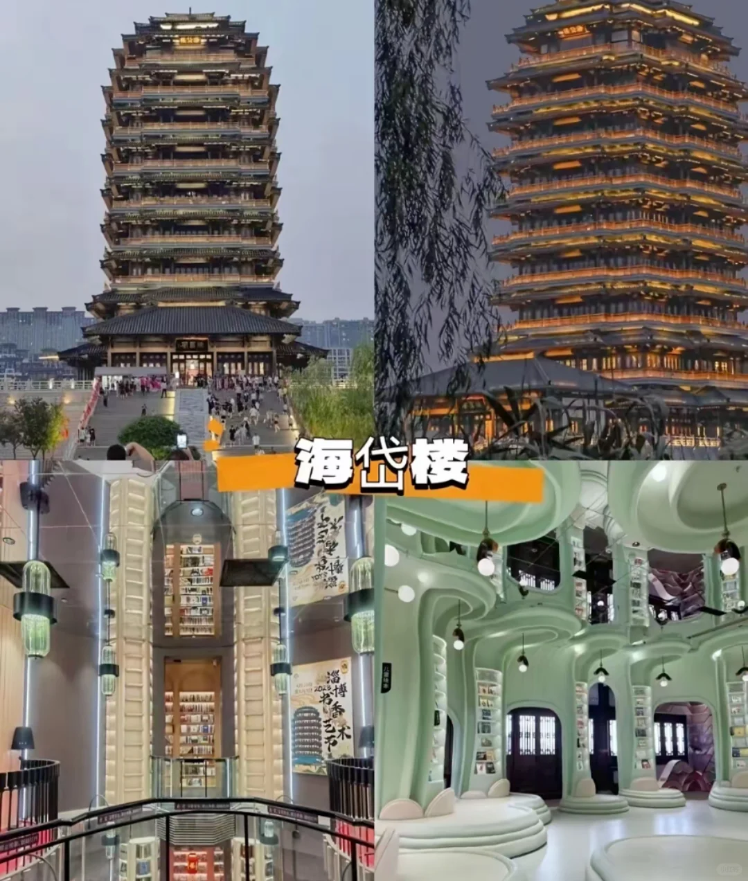 邯郸到淄博+潍坊二日游，邯郸周边小众景点
