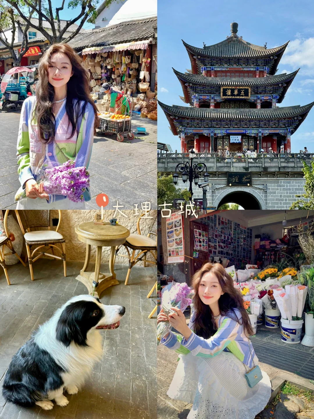 云南旅行已回👒，七天花了2600💰，情侣路线！