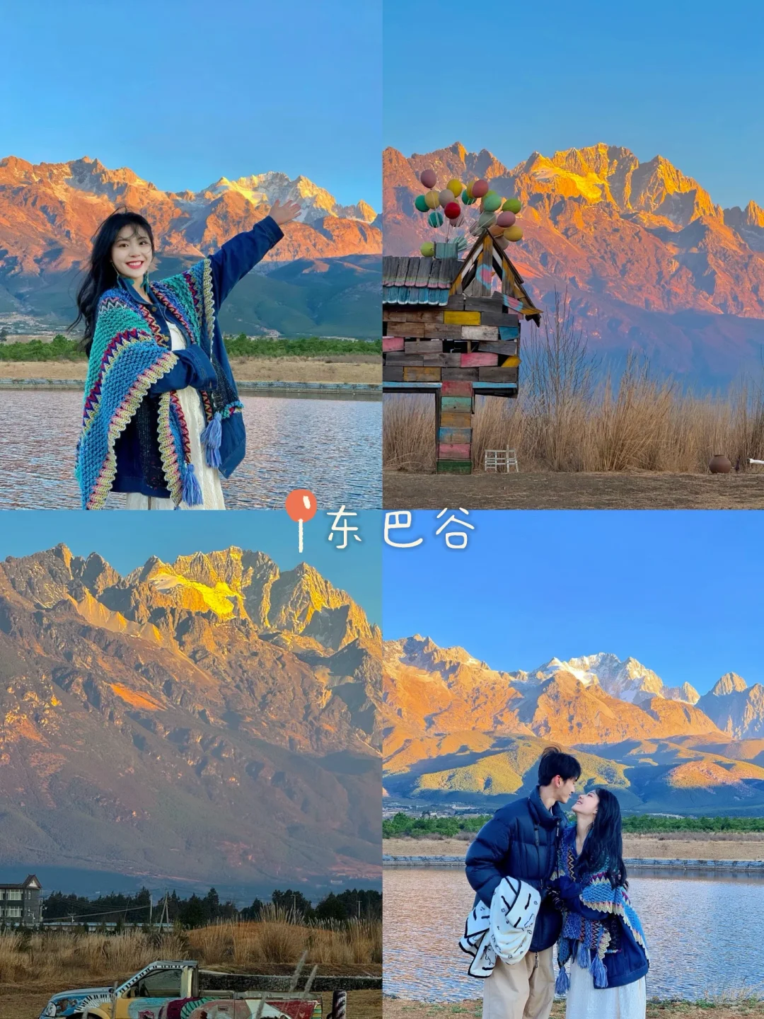 云南旅行已回👒，七天花了2600💰，情侣路线！