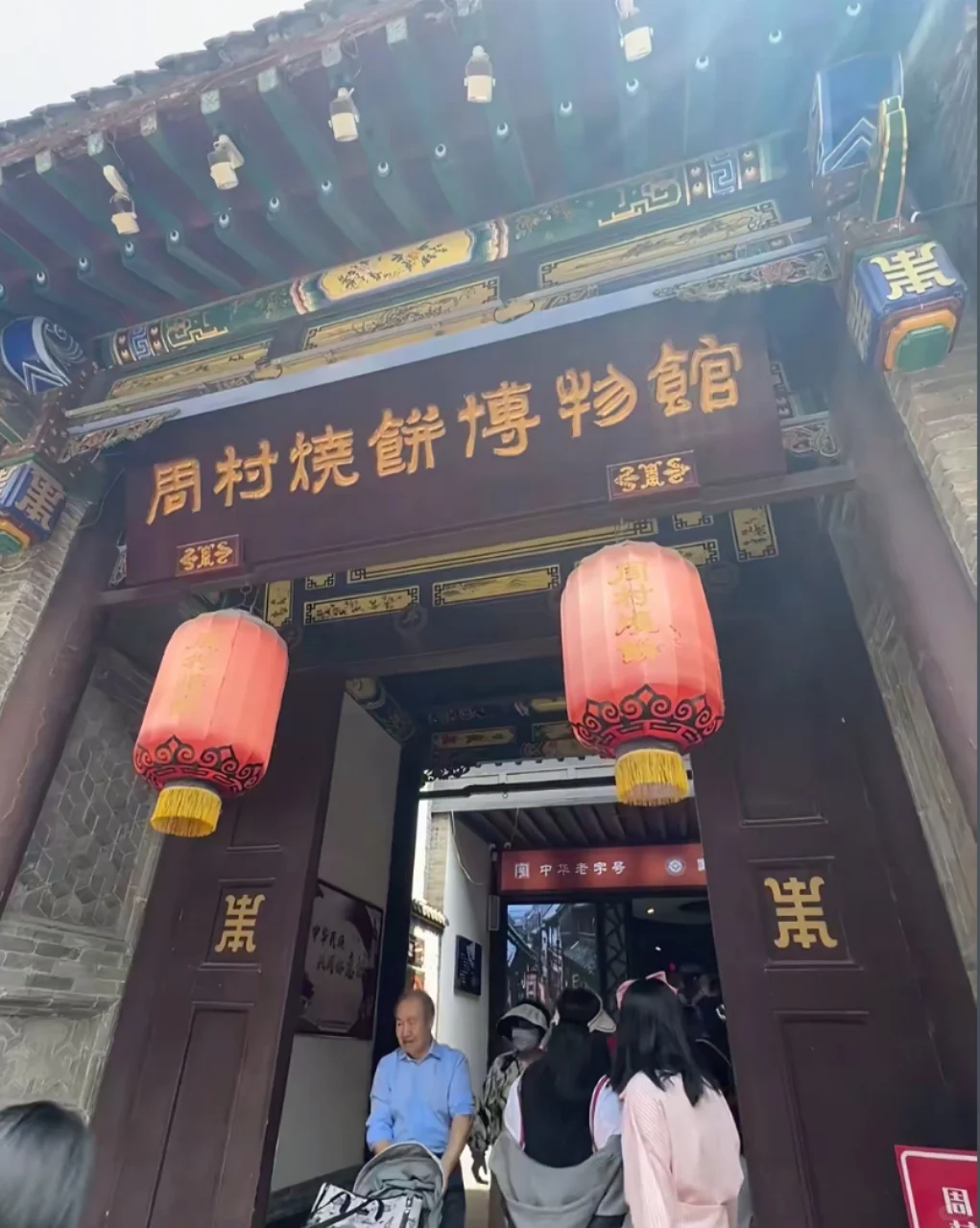 邯郸到淄博+潍坊二日游，邯郸周边小众景点